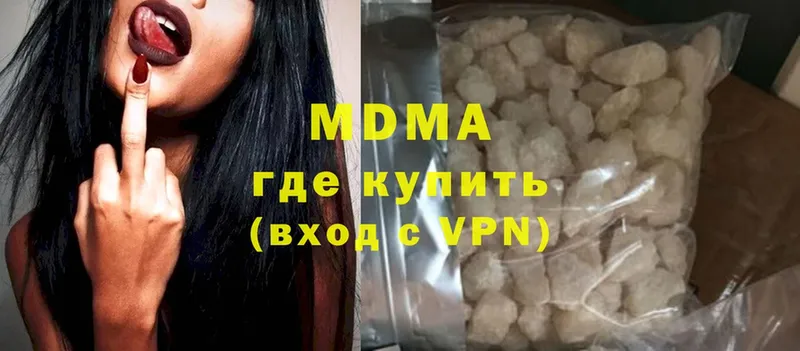 MDMA кристаллы  hydra как войти  Котлас 